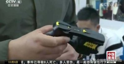 ​国产警用电击枪问世，这个应该给一线警察配发！哈哈