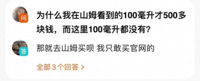 ​雅诗兰黛，不再傲慢