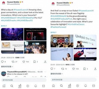 ​华为强势回归海外，三星、小米们准备好了吗？