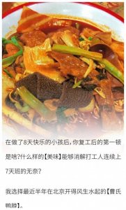 ​堪比“制毒现场”的曹氏鸭脖，如何用工业辣椒精让打工人欲罢不能