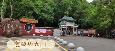 ​“白云洞”太上老君炼丹之地