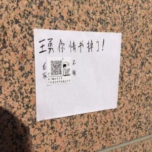 ​那些年的情书大合集