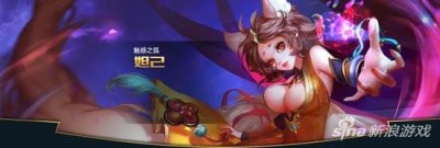 ​王者荣耀妲己皮肤图片鉴赏 妲己壁纸下载