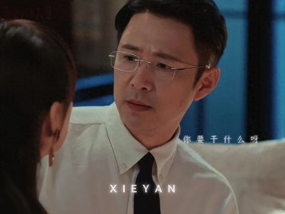 ​高鑫：凭尔豪爆红，后来却不火了，如今才知竟是为了我们熟悉的她