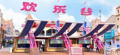 ​深圳欢乐谷好玩吗 深圳欢乐谷有哪些好玩的项目 旅游攻略