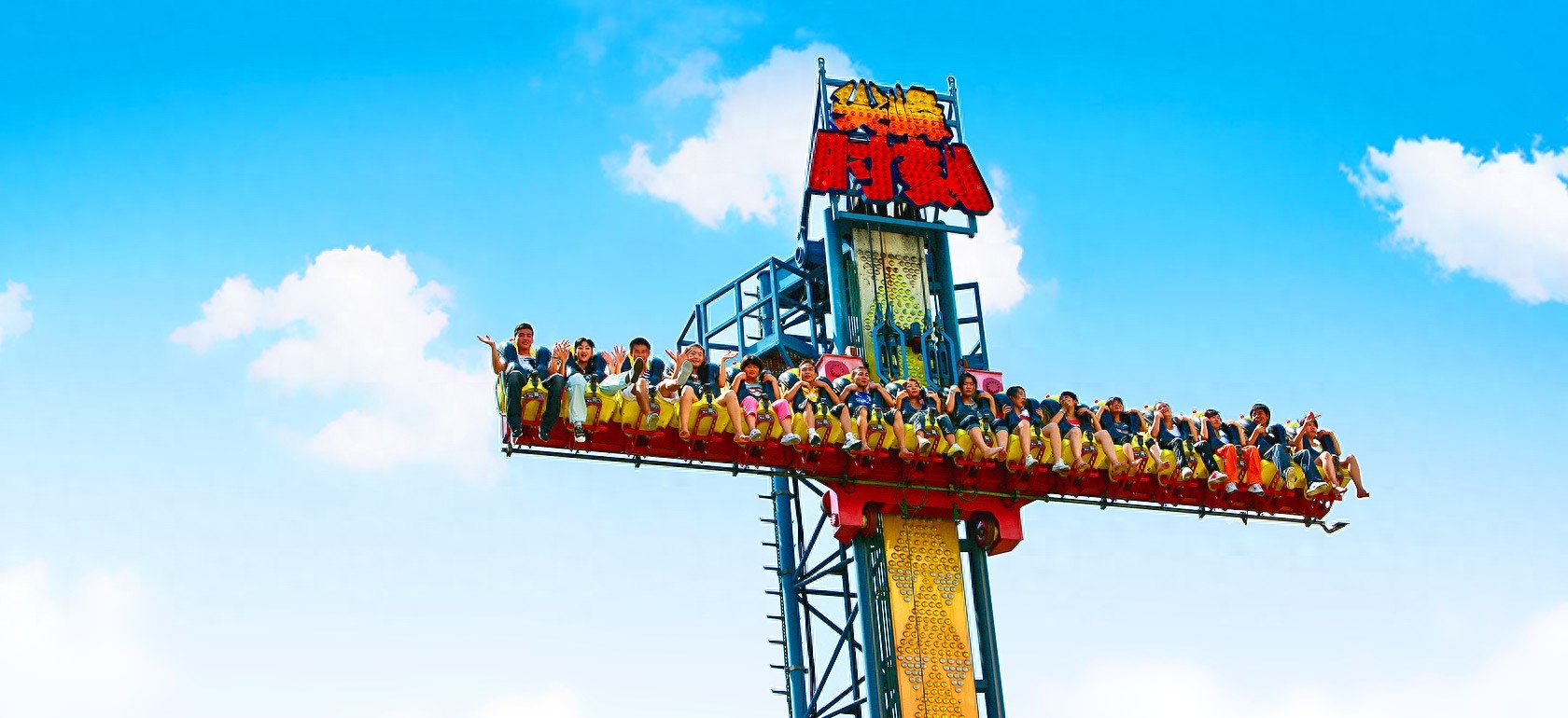 深圳欢乐谷好玩吗 深圳欢乐谷有哪些好玩的项目 旅游攻略