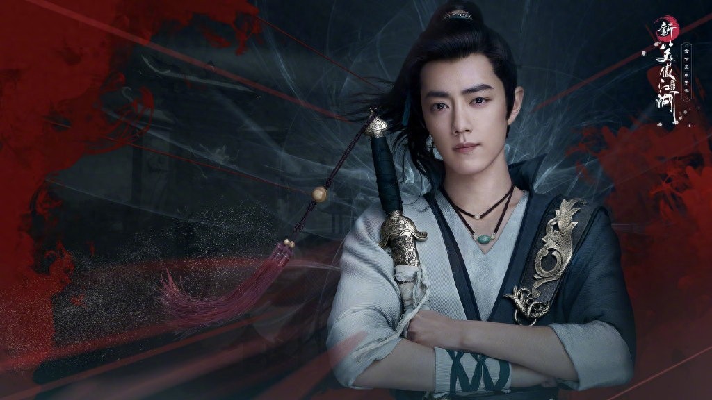 肖战令狐冲造型古风图，绝美壁纸get起来