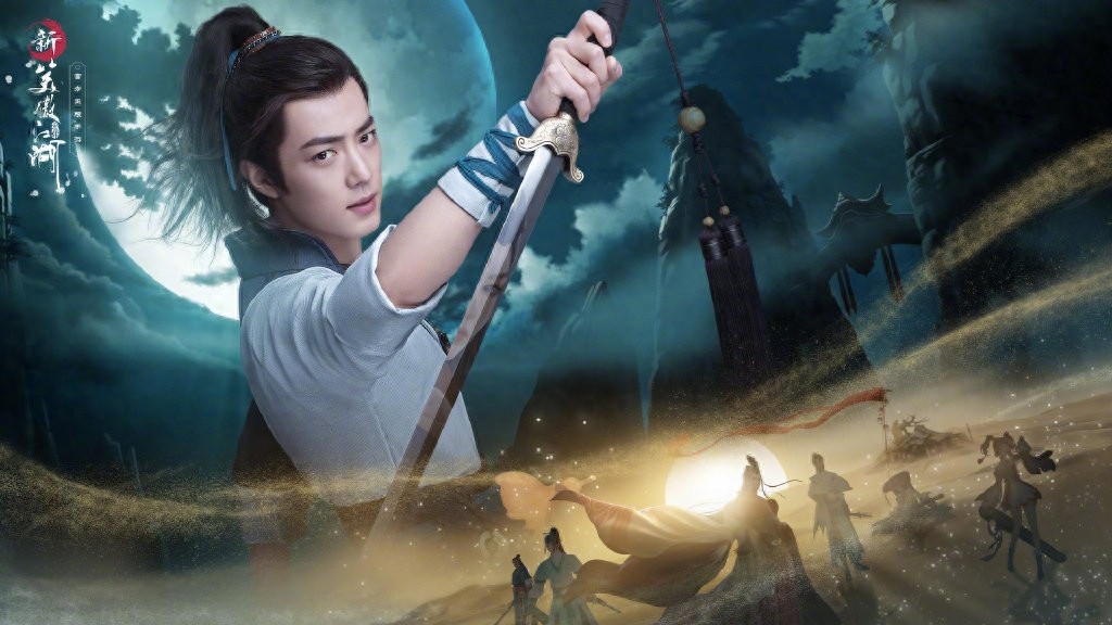 肖战令狐冲造型古风图，绝美壁纸get起来