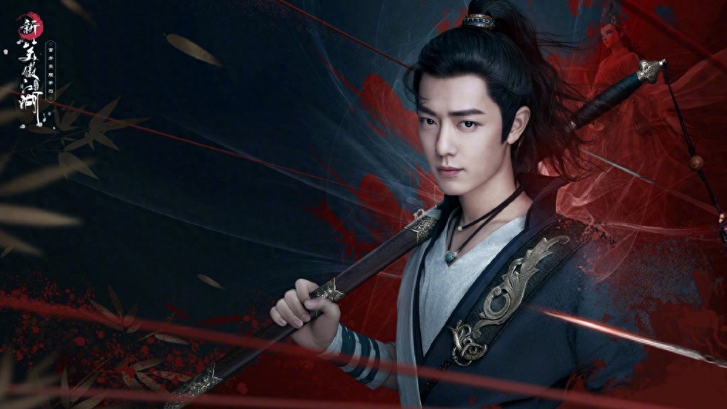 肖战令狐冲造型古风图，绝美壁纸get起来