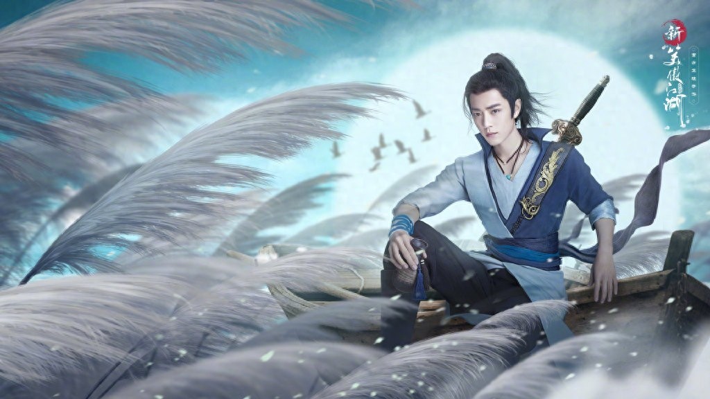 肖战令狐冲造型古风图，绝美壁纸get起来