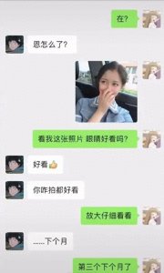 ​到年底了，教大家如何优雅的催款