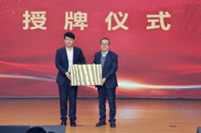 ​淄博师专附属中学举行教育开放月活动