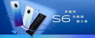 ​5G自拍神机vivo S6售价2698元起 4月3日正式开售