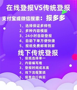 ​濮阳登报公章遗失了怎么办