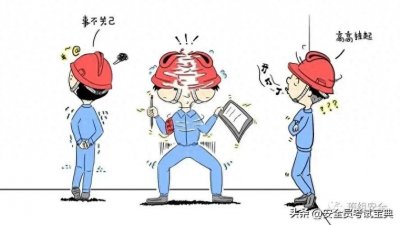 ​2025安全员证书考试多久后可以查询？