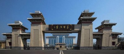 ​邯郸代表酒企，丛台酒业的跌宕起伏。