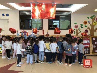 ​萌娃们认识五星红旗，唱响《红旗飘飘》，祝福新中国成立70周年