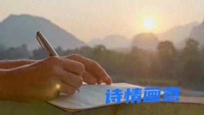 ​问好大全之七言诗句，可复制粘贴