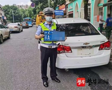 ​车牌丢失了，自己网购一副！交警：涉嫌使用伪造号牌