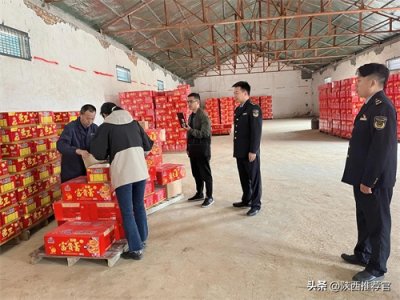 ​蒲城县市场监督管理局对烟花爆竹企业产品质量进行国家级监督抽查