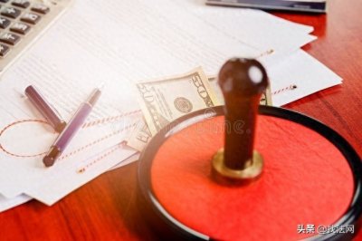 ​遗嘱公证需要收多少费用