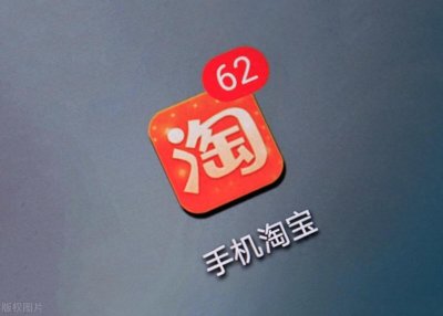 ​淘宝仍不能用微信支付，这场持续十年的无形战争，真相如此简单