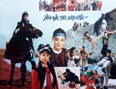 ​女侠除暴安良的影片《游侠黑蝴蝶》，陈佩斯饰演高手“铁臂王”