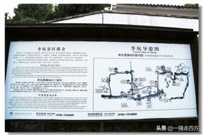 ​全景体验中国最美乡村—江西婺源李坑村的小桥流水、粉墙黛瓦