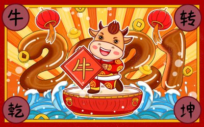 “今期狗鼠虎出特，北山更有移文者”是指代表什么生肖，成语阐述解析